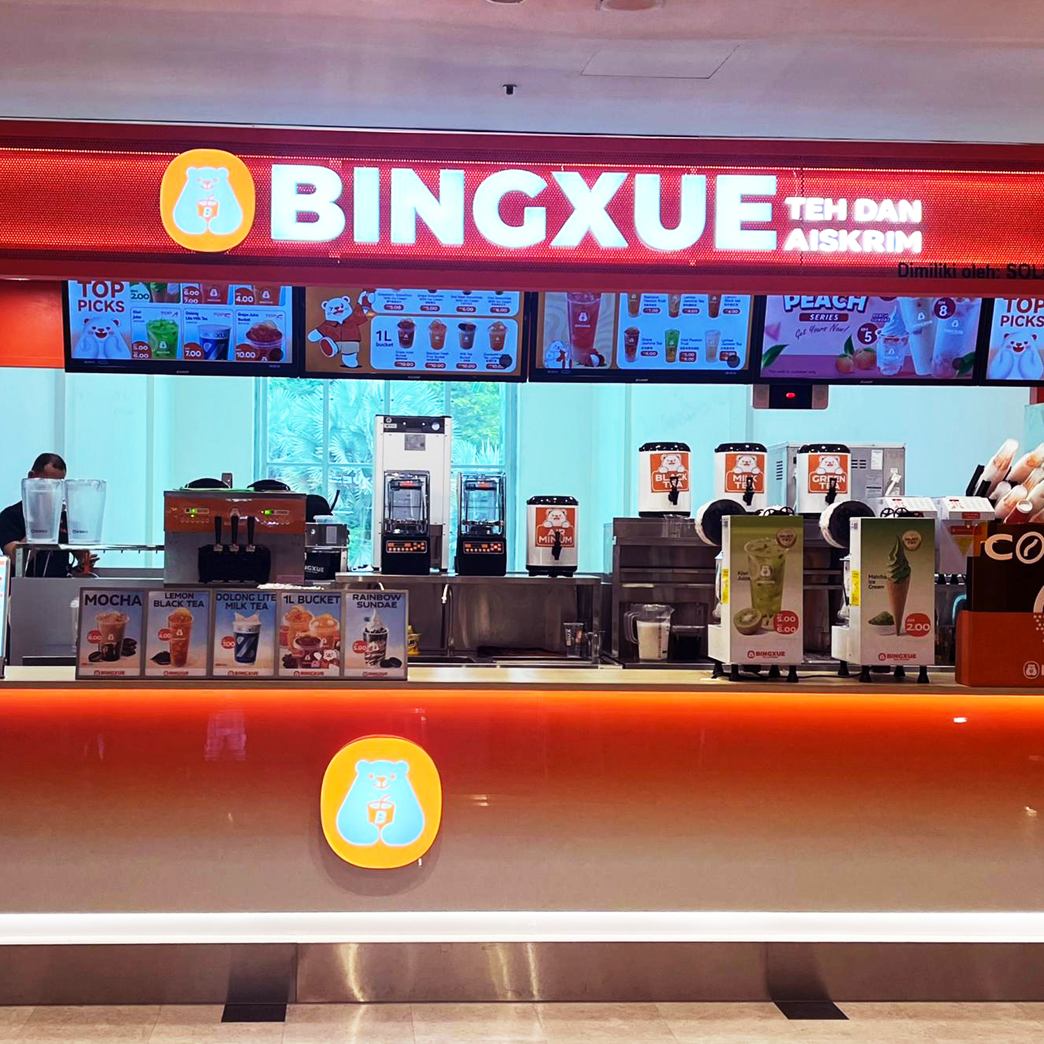 square bingxue